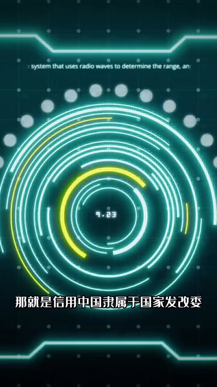 如何消除国家企业信用信息公示系统上的行政处罚记录？_高清