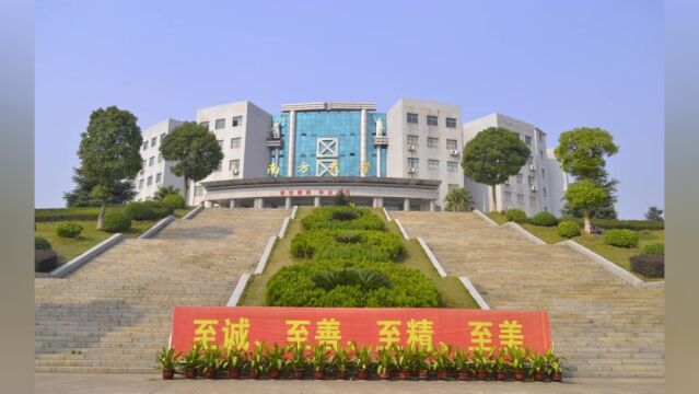 带你了解长沙南方职业学院