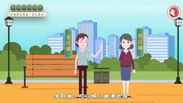 女子学堂:小心“黄昏恋”变“黄昏骗”,关爱老年人从此刻做起