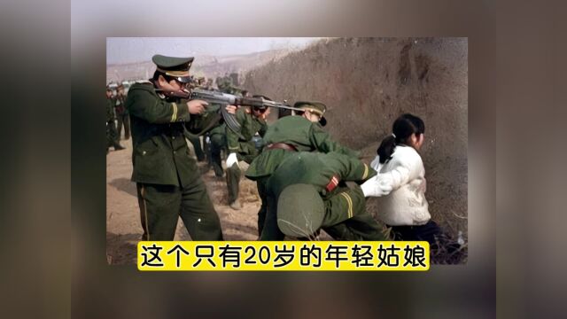 1995年,咸阳,正被执行枪决的陆金凤,这个只有20岁的年轻姑娘,人生却十分的悲惨,可以说她的20年