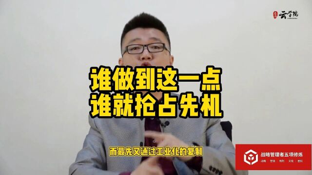 马永强营销工业化:谁做到这一点谁就抢占先机