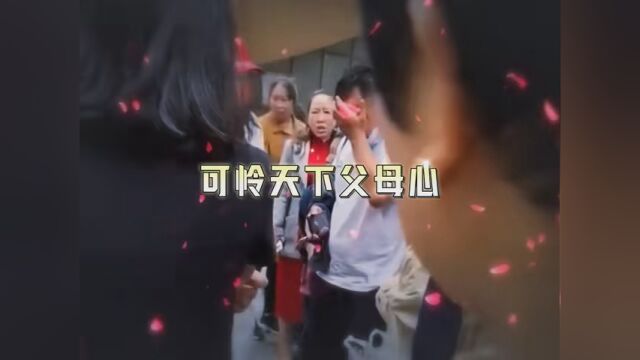 素材来源 女儿多次逃学出走,父亲彻夜未眠,驱车千里追赶 #天猫双11省学指南 #父爱