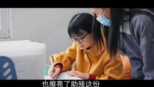 “牵手'福'蓉ⷥŒ百双千”助残行动暨成都市新津区第三十三次全国助残日主题活动举行