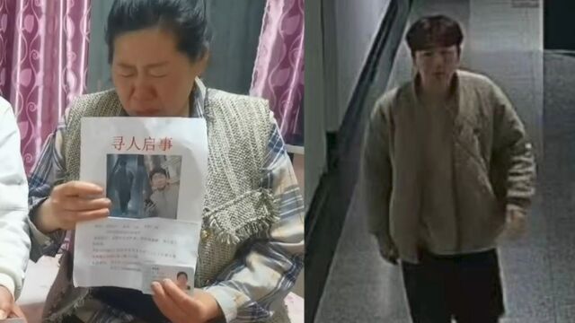 愿平安!吉林市一大二男生已失联10天,家属:警方用无人机在盲区搜寻,相信肯定能找到