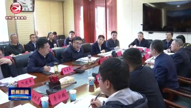 李建国与山西文旅康养集团董事长郭守俊工作会谈时要求 高质量打造云中河温泉康养品牌