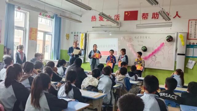 龙泉学校家长会