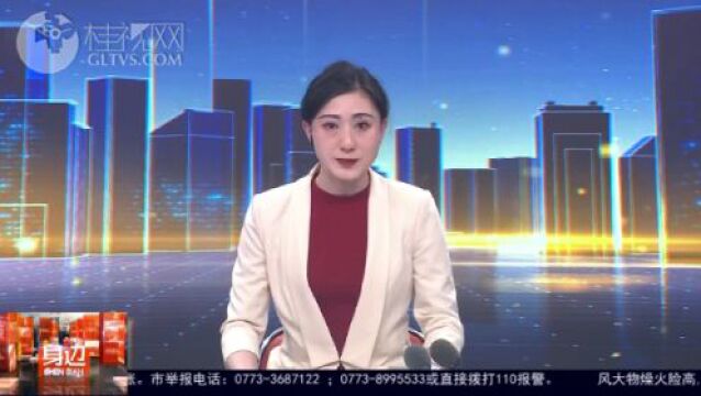 曝光 | 桂林一小学教师校外有偿补课,教育部门及时查处