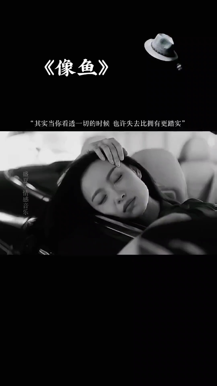 人生啊,那有什么两全之策,短短百年,不过是教人取舍罢了!