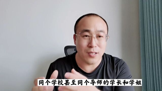 微电子专业与电子科学与技术专业有哪些区别?这些专业需要如何规划