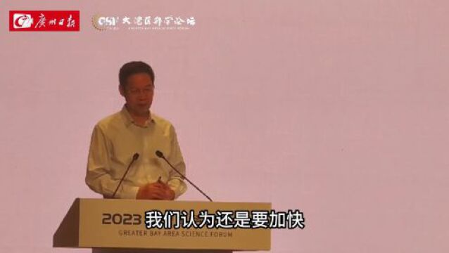 大湾区科学论坛|中国的网络安全产业进入了“快车道”