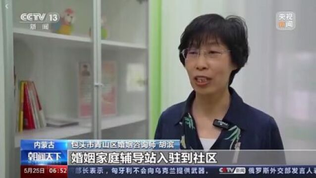 厉害啦!包头又双叒叕被央视点赞!