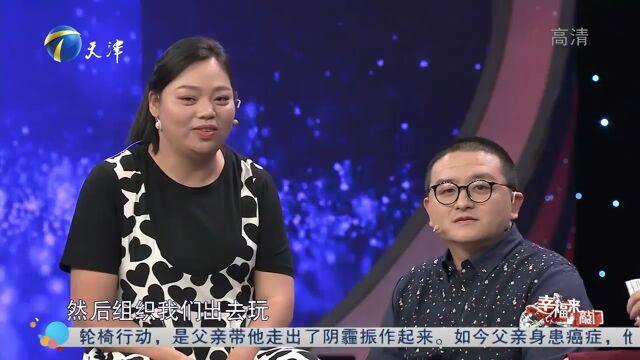 残疾小伙建立群聊,巧合之下女子进群,如今二人已经结婚3年