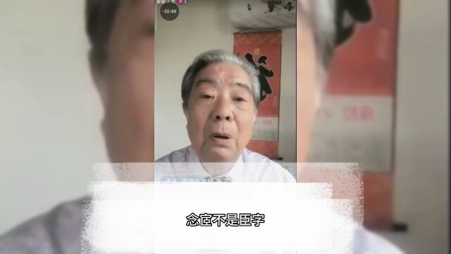 八十岁的张振东老师分享学习故事