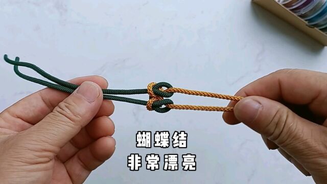 蝴蝶结绳结打法.简单实用漂亮,编绳经常用到.