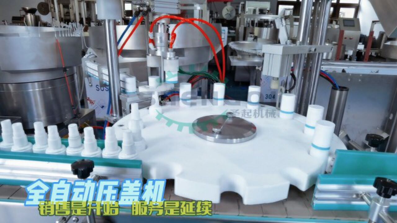 压盖生产线自动压盖机贴标压盖生产线_高清1080P在线观看平台_腾讯视频