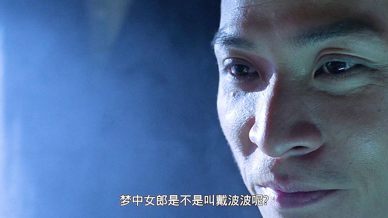 黄秋生《梦魇》完整版
