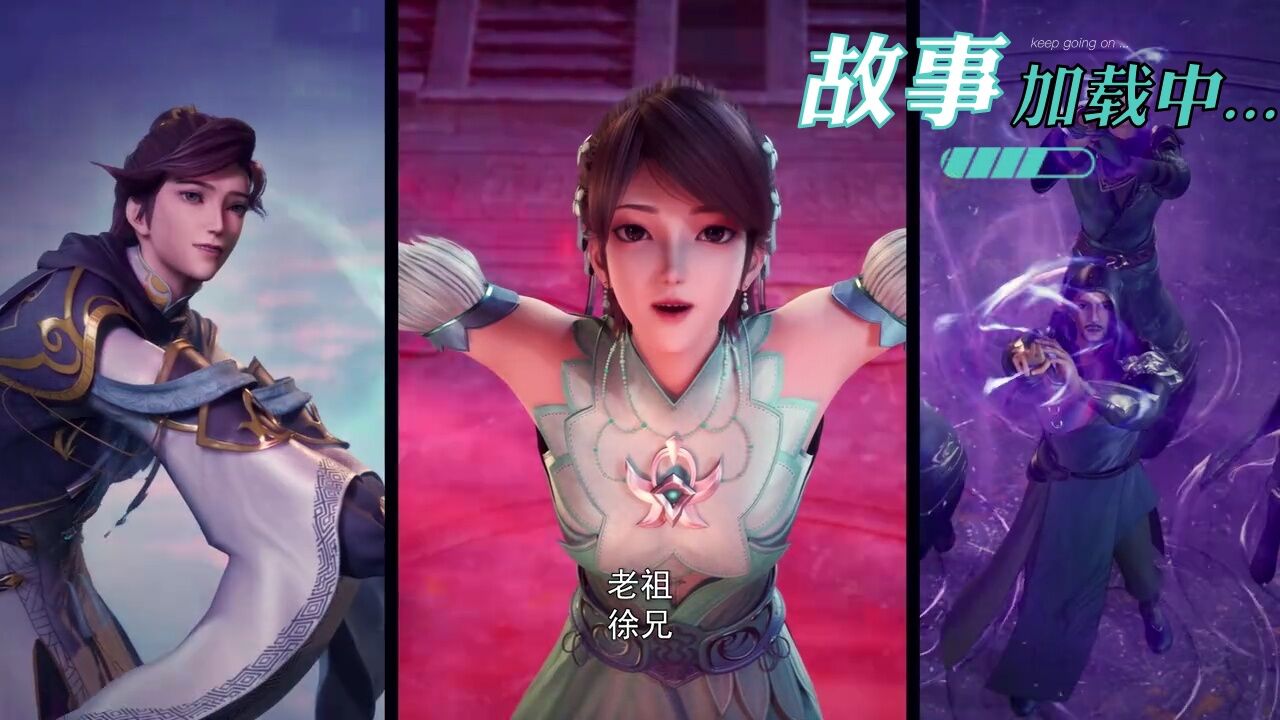 最强装B老祖_高清1080P在线观看平台_腾讯视频