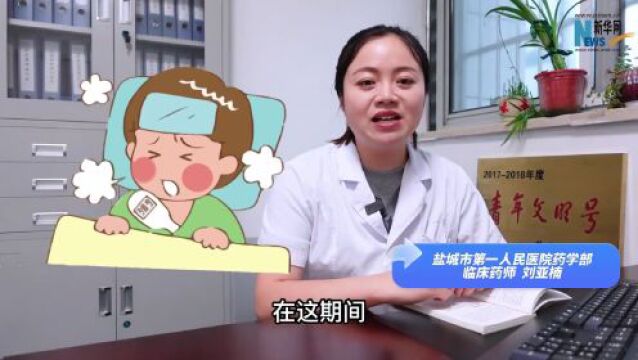 宝宝发烧别焦虑,科学应对最重要!