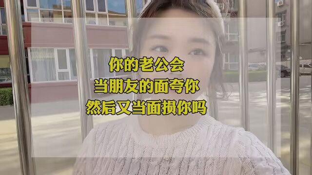 #小夫妻的幸福生活 #我和老公的日常