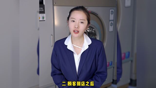 干洗连锁加盟哪家好?教你如何引流