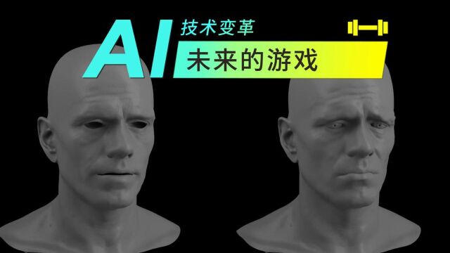 AI快报:英伟达让NPC有了灵魂、3d设计师可以在hdr中穿梭漫游了