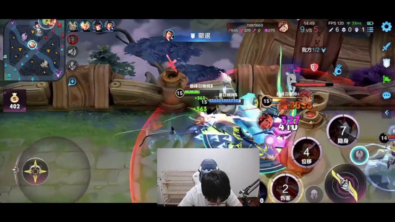 国服阿轲空伐再次露脸直播,变相回应打手质疑