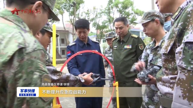 多地民兵开展应急演练 提升快速反应能力