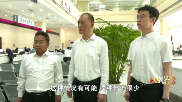 《问政ⷱ2345马上办》——无极县、高新区、赵县这样办