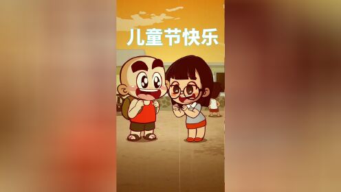 冷知识:熊孩子六一儿童节搞笑行为大赏,你经历过哪几个?