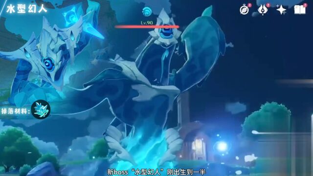 4.2boss“水型幻人”机制介绍,以及娜维娅技能消息