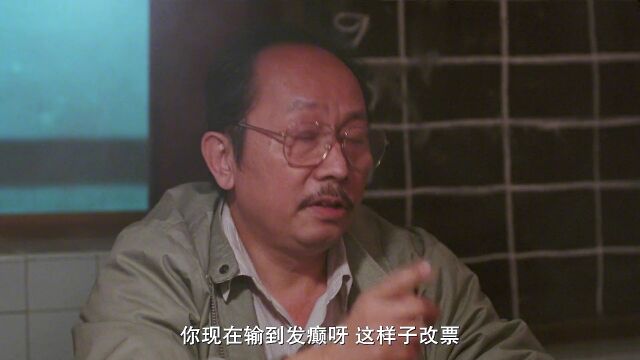 阿勇和阿国该如何收场影视解说推荐电影万梓良刘德华