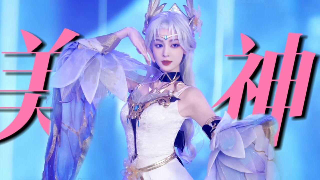 古力娜扎cos貂蝉,人家美神不过如此!