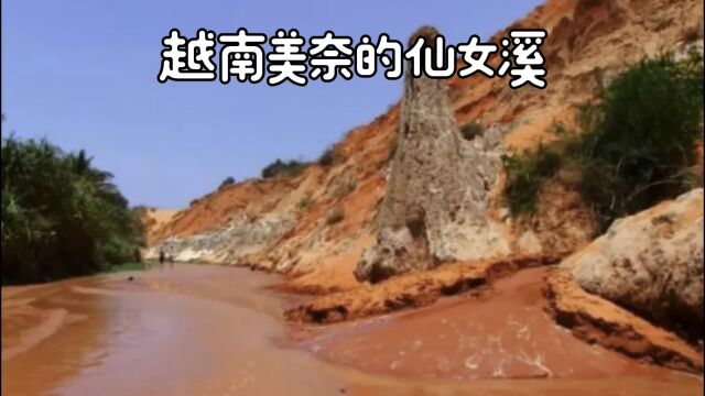 云南建水古城航拍五龙湖的七彩沙丘