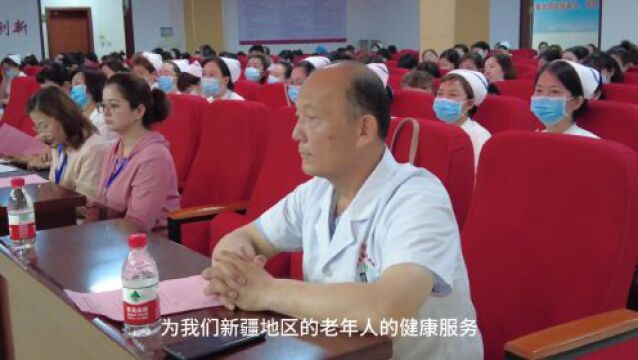 全疆“老年护理安全与实践新进展学习班”在吐鲁番开班