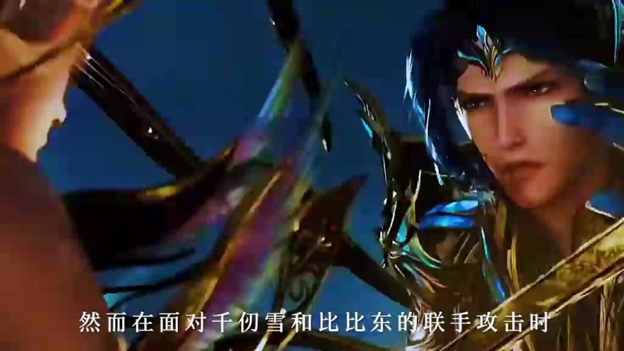 斗罗大陆:唐三成为修罗神的代价竟然是灭情,灭情为何意?_高清1080P在线观看平台_腾讯视频