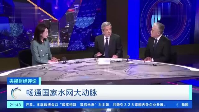 央视财经评论:联网补网从大动脉到“毛细血管”都畅通