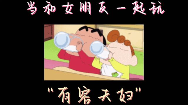 超级奶爸和超级奶妈合体,化身“有容夫妇”