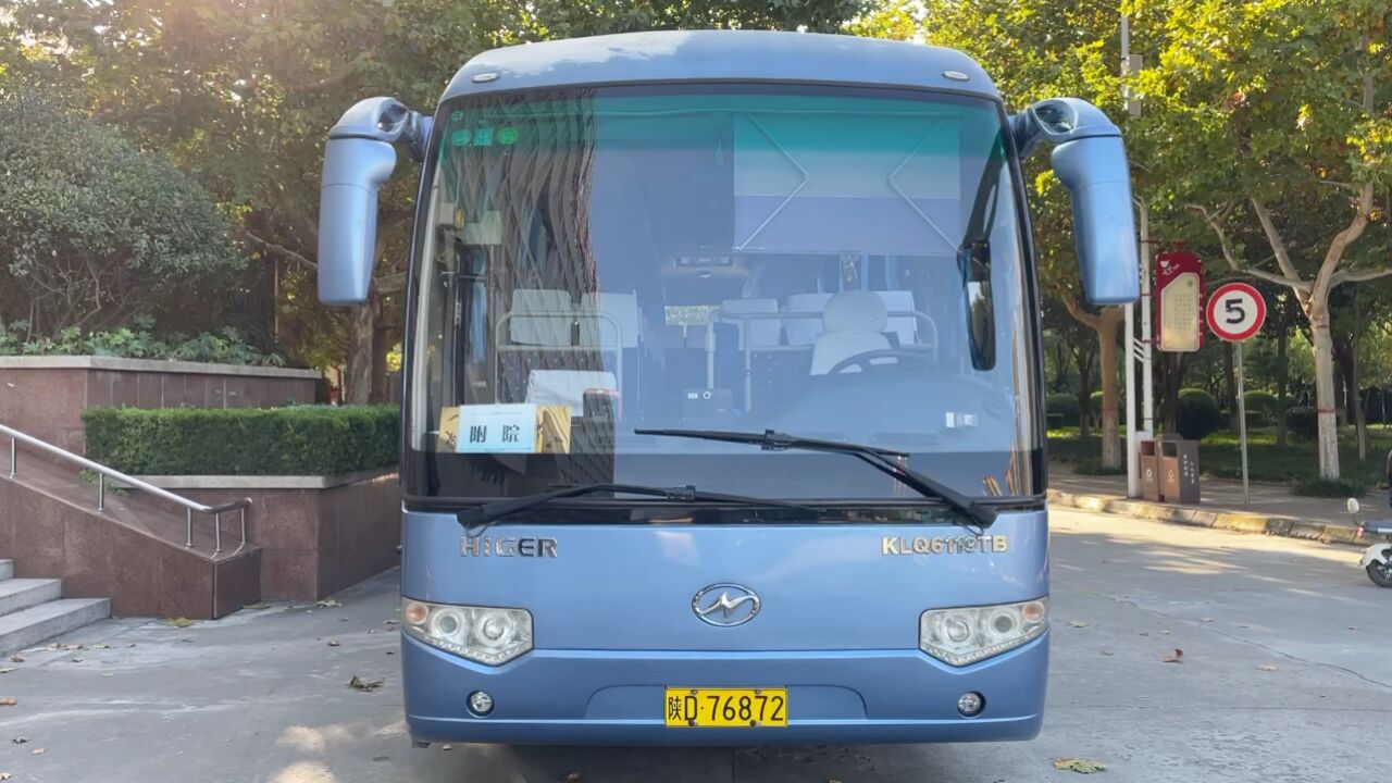 陕西中医药大学海格klq6119tb校车