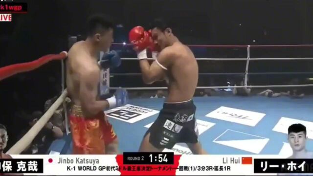 李辉出战K1!首轮击败日本选手