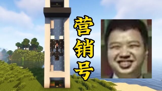 《鉴定网络热门红石》终于被我抓住了,营销号搬运的证据?