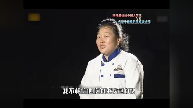 国内的大胃王一口气吃掉十斤米饭#奇闻趣事 #吃饭 #奇人异事2