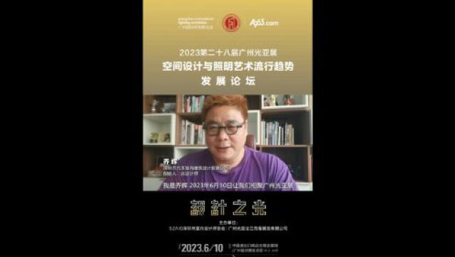 【深圳美术】ARTSMARTT彩涂复合板装束中国慢城 ⷠ海棠太白度假酒店竣工迎宾