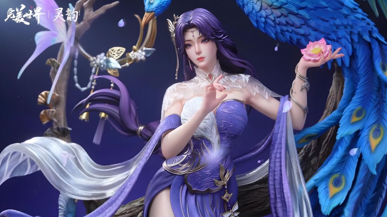 《完美世界》帝后云曦,人间于此,欢喜是你