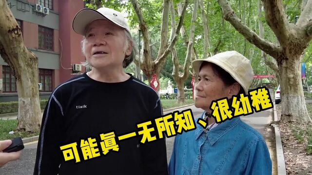 学历等于文化吗?南京退休老教授说年轻人更应该注重素质全面培养!