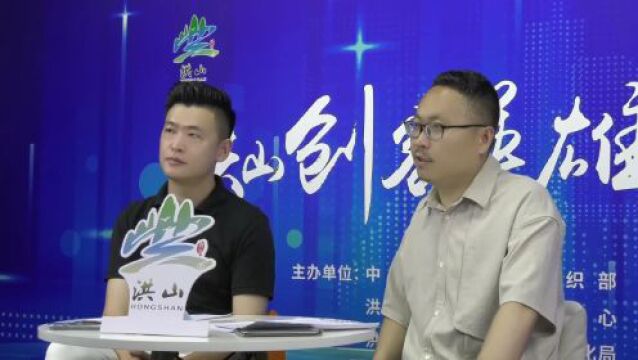 洪山人物 | “弄潮儿”刘义:带领传统企业用“新”破局