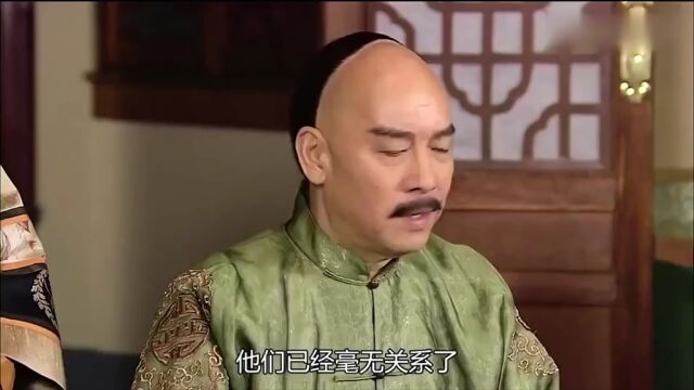 巾帼枭雄17:富商嫌弃准儿媳嫁过人,准婆婆:她是清白之身就够了