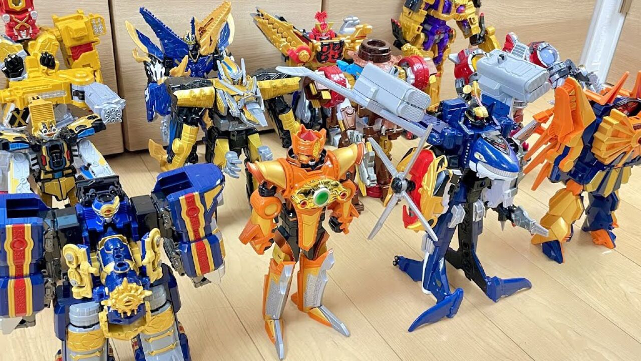 超级战队 dx 金色追加战士系列 机器人特辑