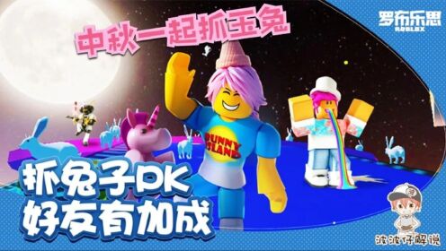 【波波仔解说】ROBLOX:有人成为了自然灾害之神!他操纵岩浆酸雨暴风雪攻击我!_高清1080P在线观看平台_腾讯视频