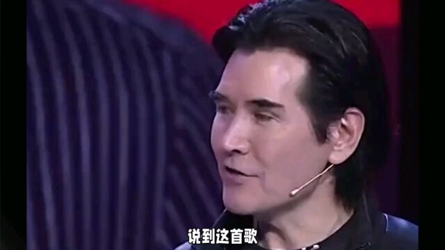 《读你》因费翔翻唱而红,其实原唱是蔡琴献给“圣经”的歌