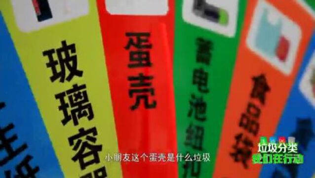 【北京您早丨预告】垃圾分类,我们在行动——东城区天坛街道泰元社区:居民总动员创社区好环境